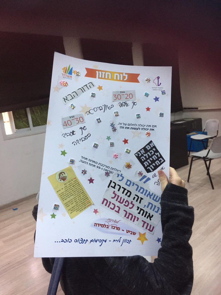 נערות למדעים 3